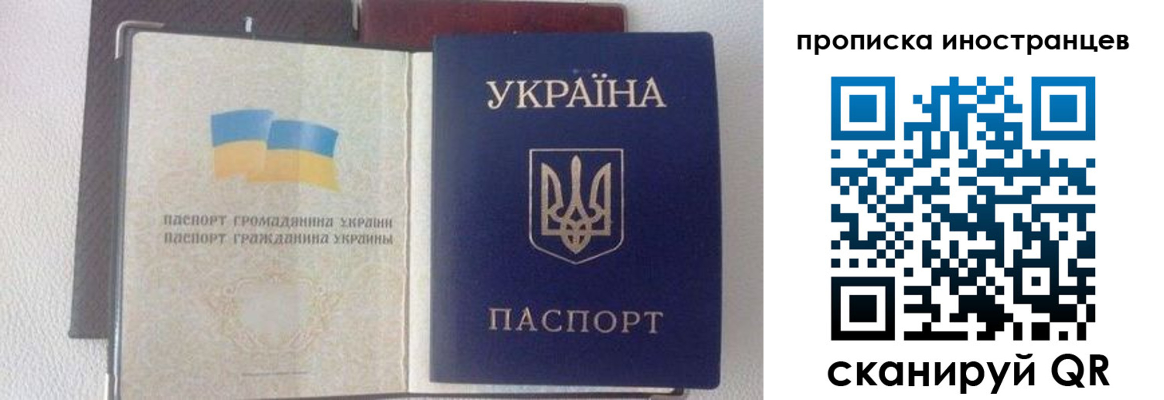 регистрация в Лукоянове