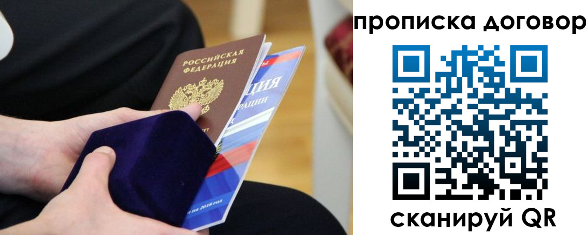 временная регистрация поиск в Лукоянове