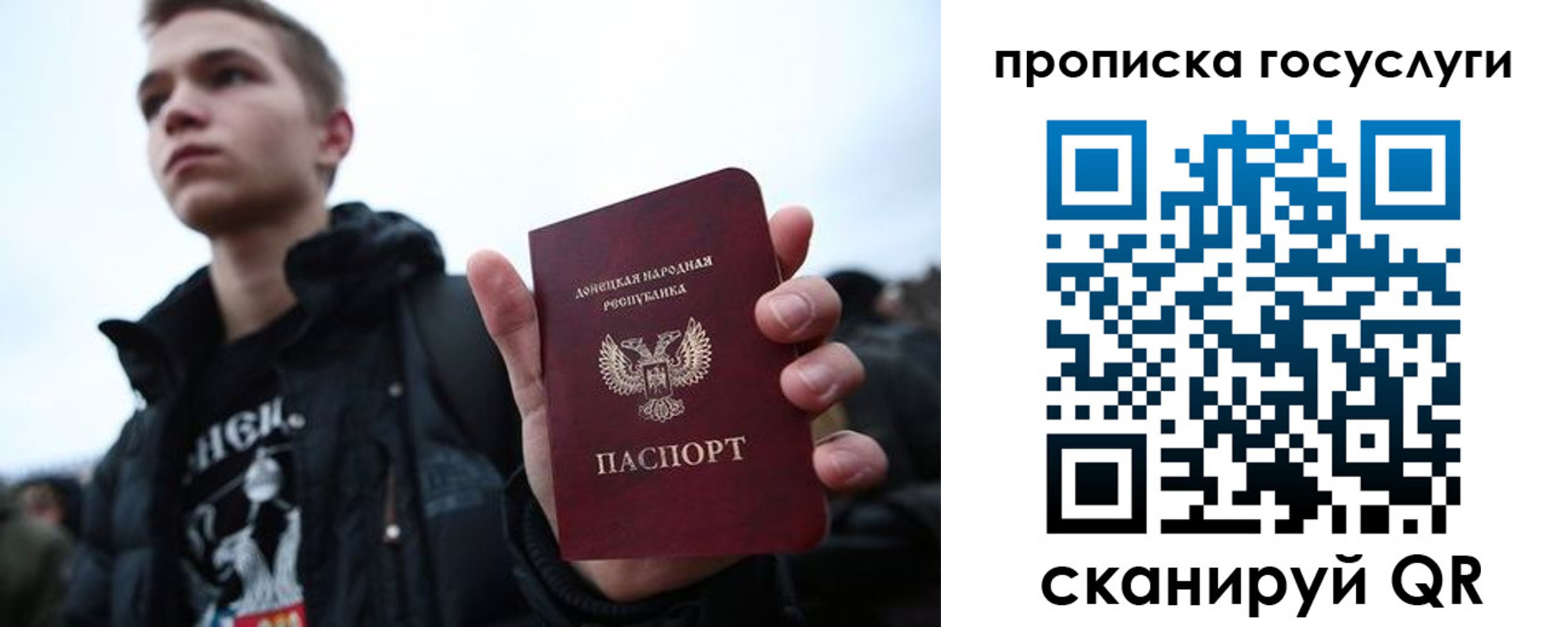 прописка 2025 в Лукоянове